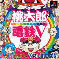 Momotaro Dentetsu V JP Playstation JP box art